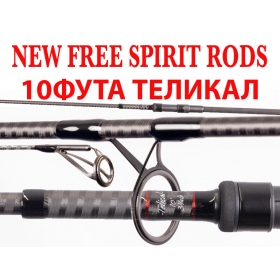 NEW FREE SPIRIT Telecal 10f  3.25lb 40mm